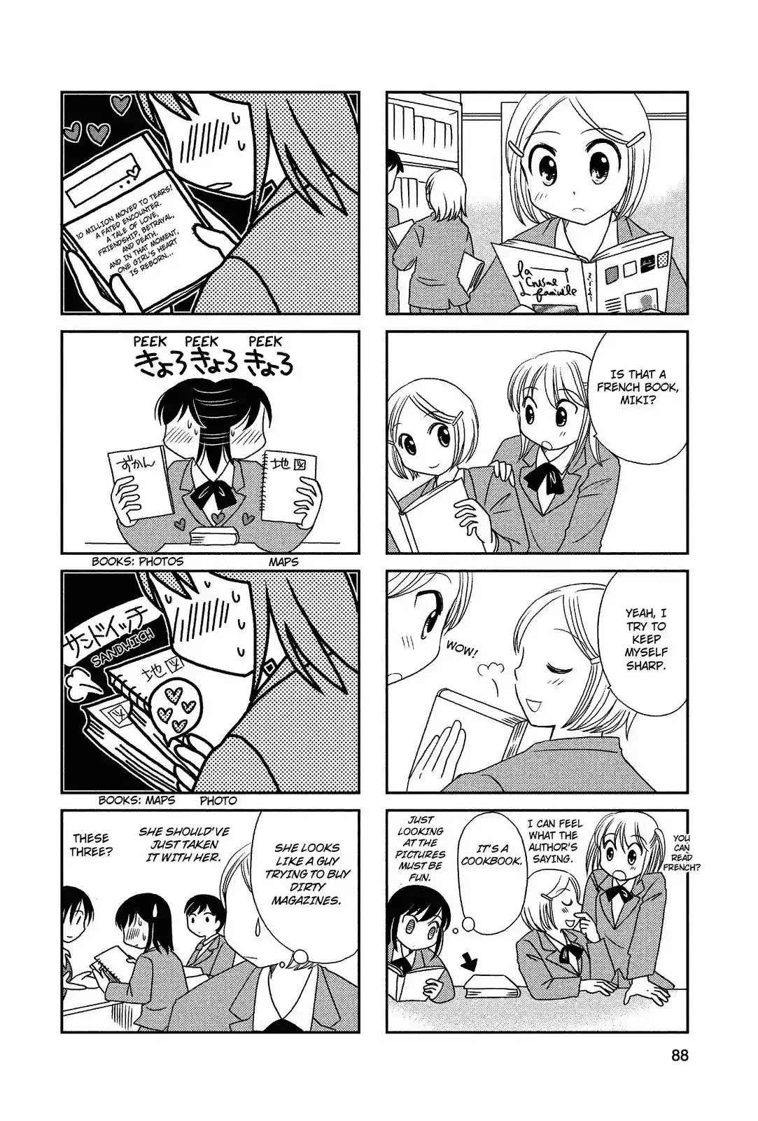 Morita-san wa Mukuchi Chapter 31 4